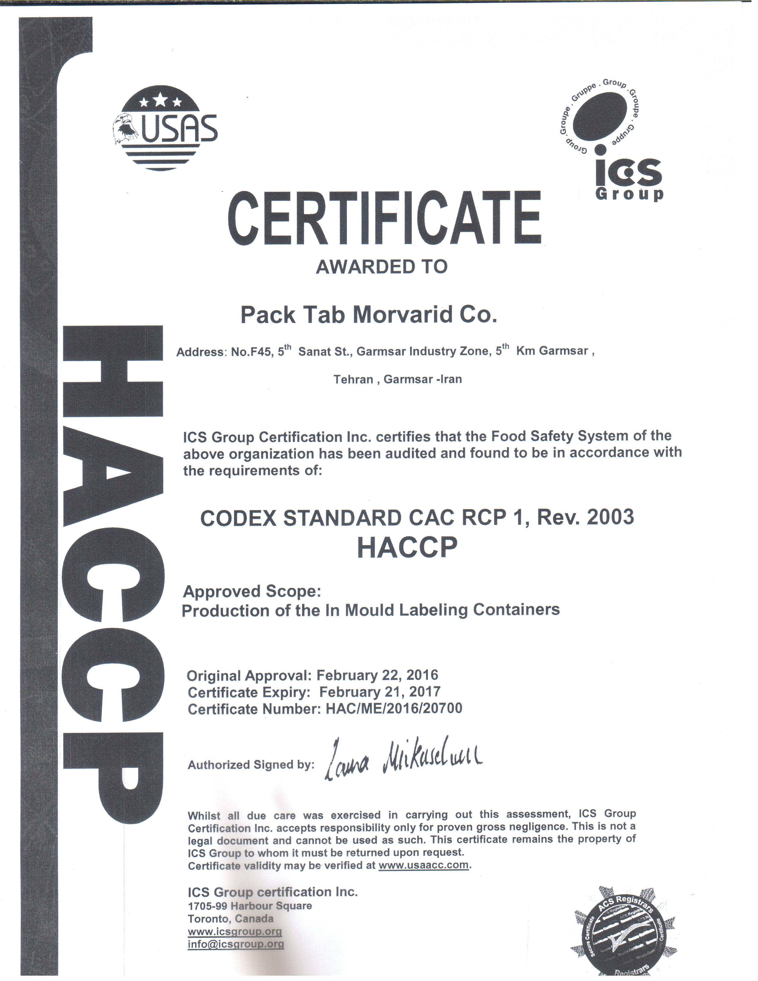 گواهینامه ISO22000